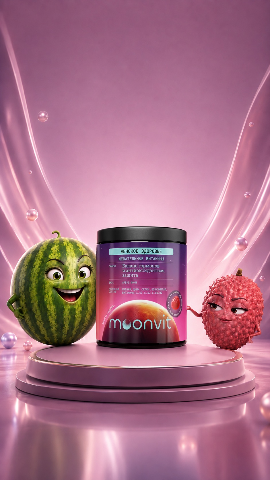 Moonvit product with the animated characters